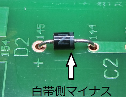 基盤に挿入する